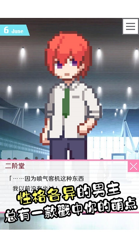 时空神域手游下载