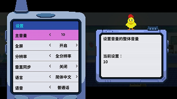 时空神域手游下载