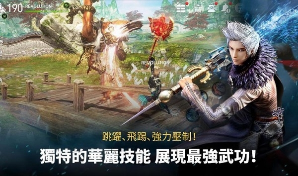 剑灵革命官方正版下载