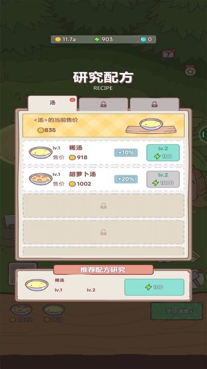 梦幻猫咪家园手机版下载