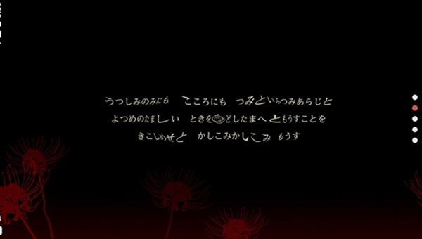 四目神之再会中文版下载