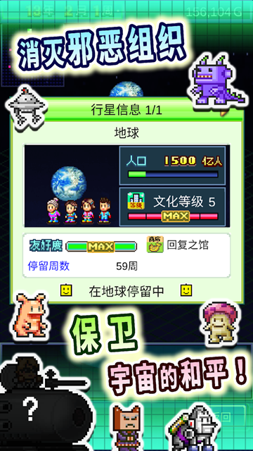 星之开罗君官方正版下载