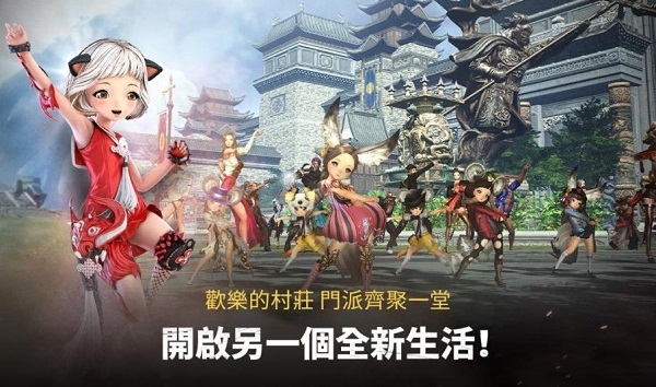 剑灵革命官方正版下载