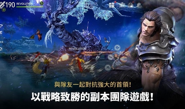 剑灵革命官方正版下载