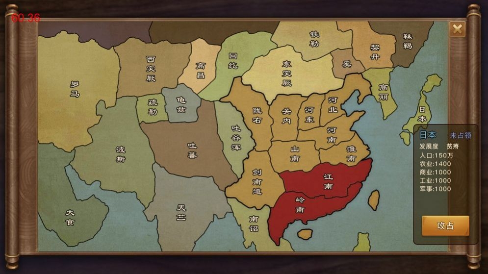 陛下驾到游戏下载