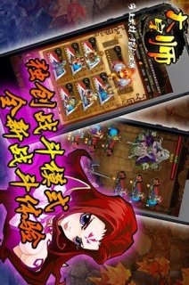 大宗师最新版下载