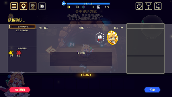 灵动骑士手机版下载