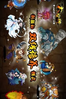 大宗师最新版下载