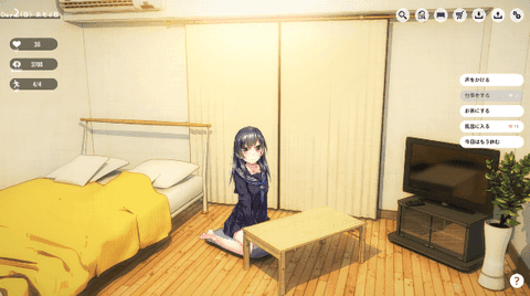 家出少女安卓版下载