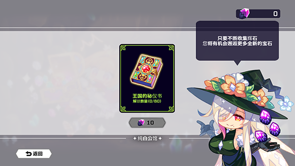 灵动骑士手机版下载