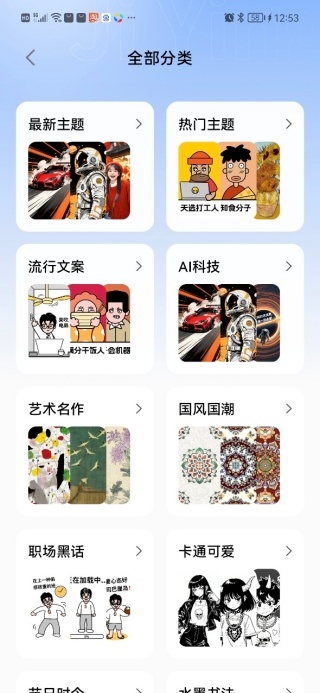 即映最新版下载