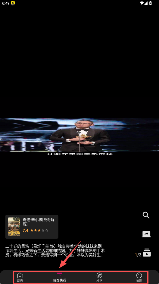 即看影视官方版下载