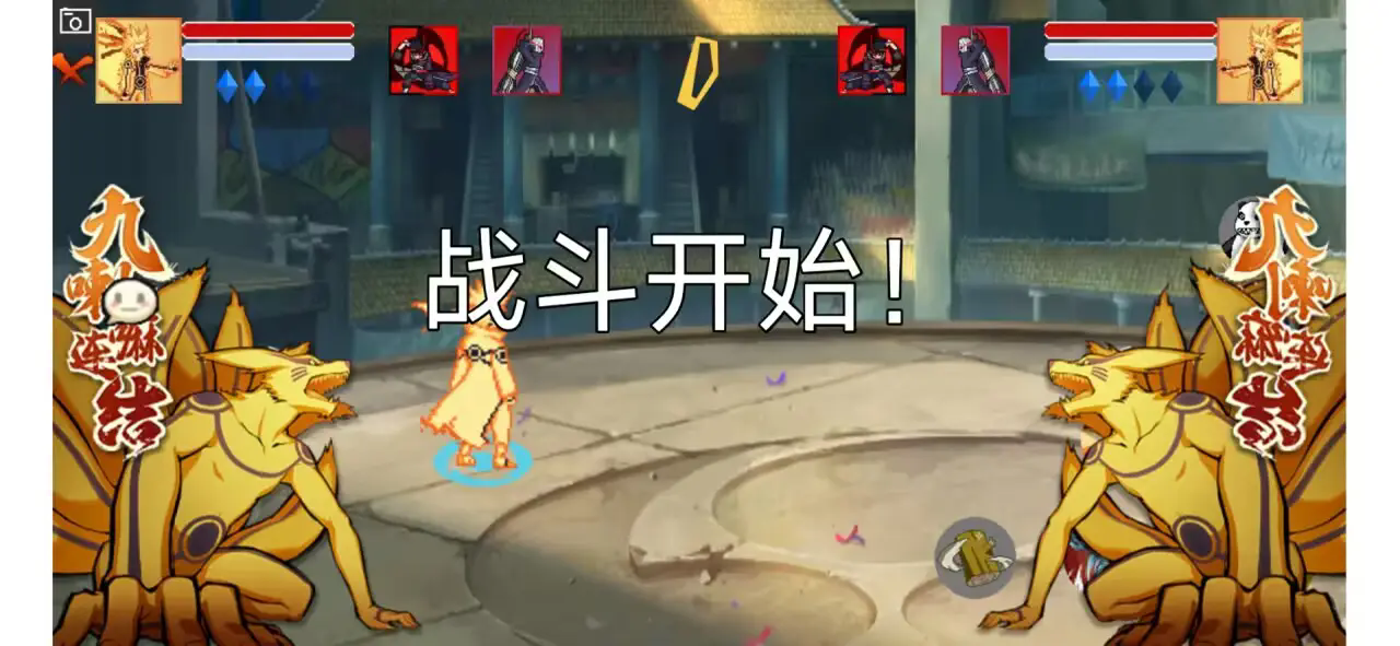 像素火影官方正版下载