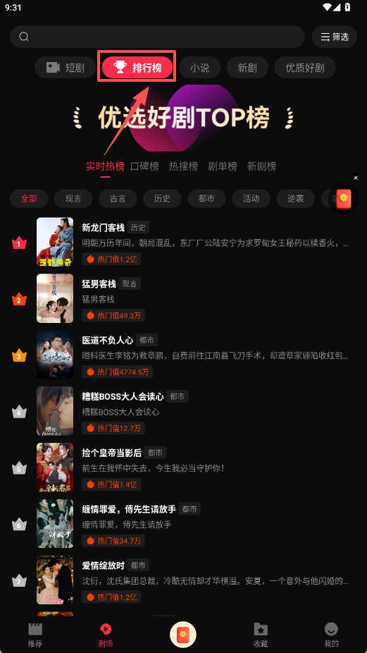 牛牛免费短剧官方版下载