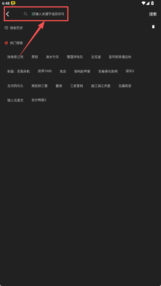 即看影视官方版下载