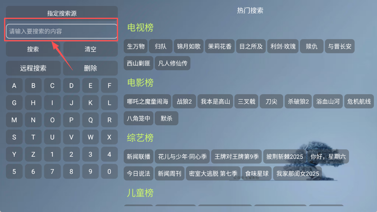 七星影仓最新版下载