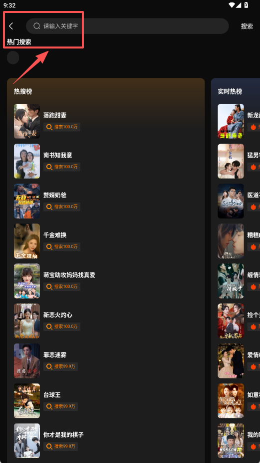牛牛免费短剧官方版下载