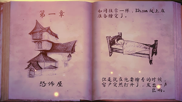 哭泣的女巫手机版下载