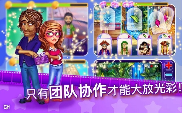玛姬的电影游戏下载
