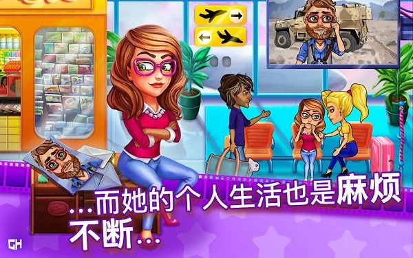 玛姬的电影游戏下载