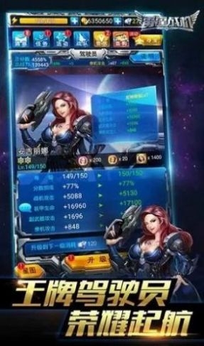 机甲战刃手游下载