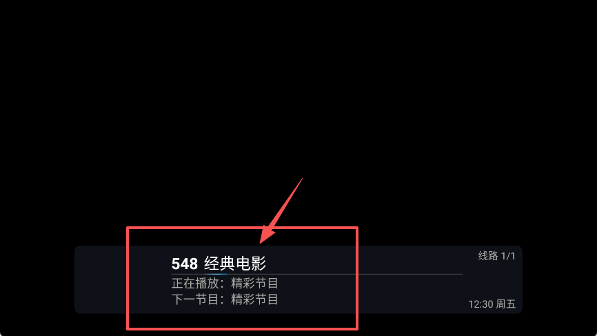 电视宝贝最新版下载