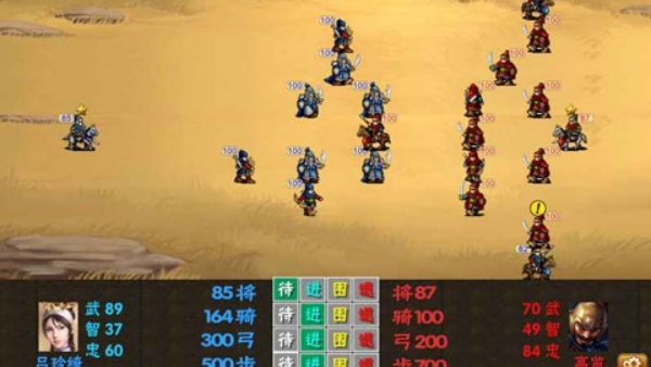 三国志霸王的梦想官方版下载