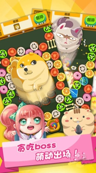 极速消消乐游戏下载