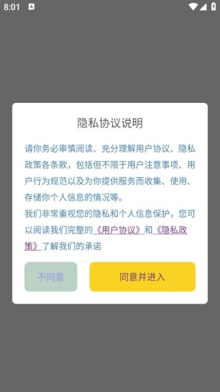 七只猫小说app下载