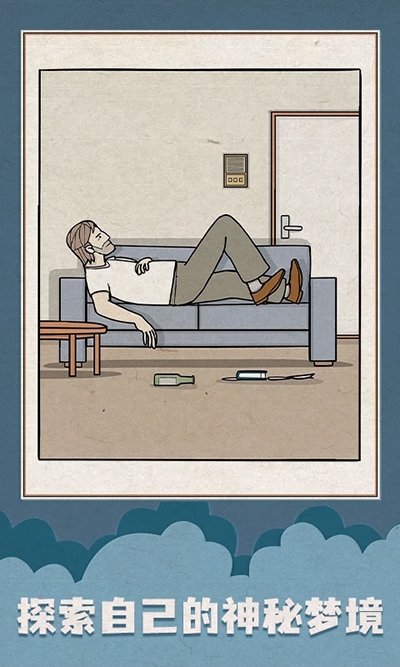 白色之门手游下载