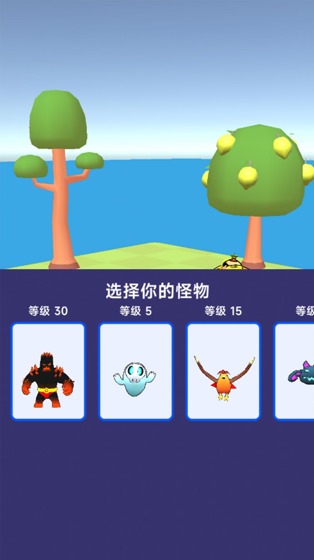 宠物养成物语游戏下载
