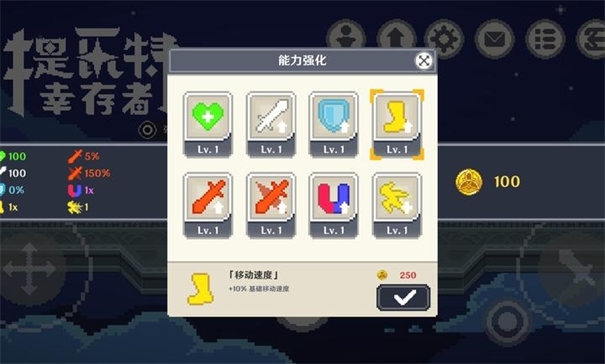提瓦特幸存者手游下载