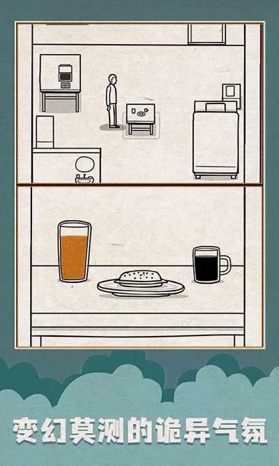 白色之门手游下载