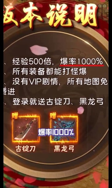 吞食新三国手游下载