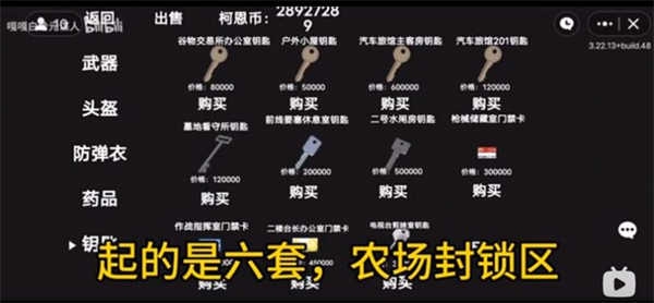 狗狗突围官方免费版下载