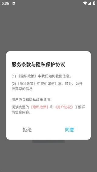 云风阅读器官方版下载