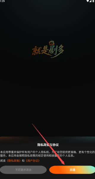 小红刷短剧免费版下载