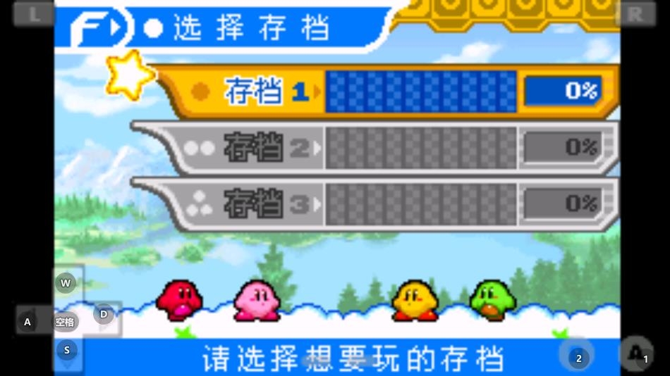 星之卡比镜之迷宫手游下载