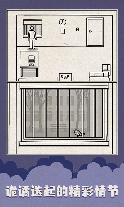 白色之门手游下载