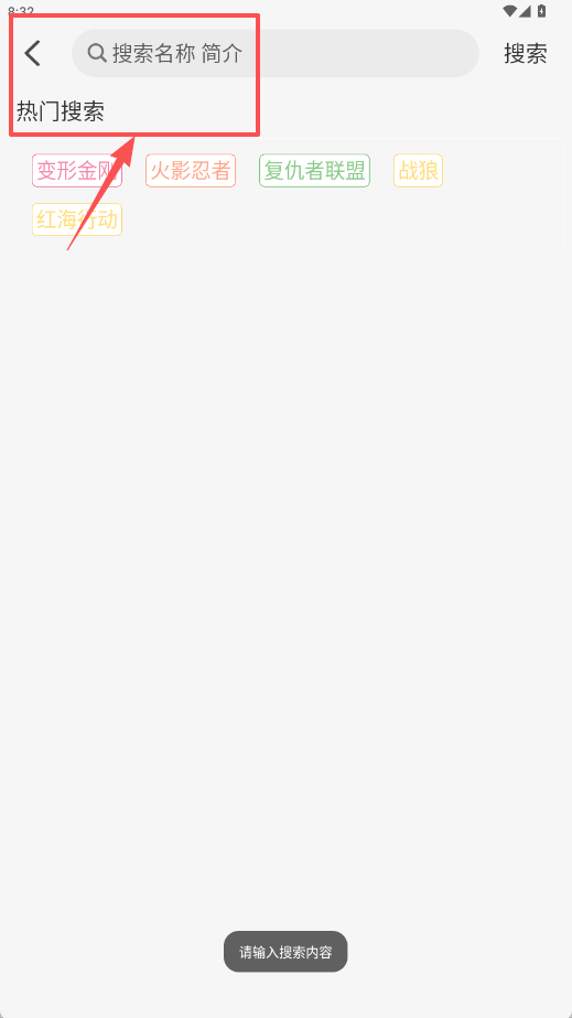 火狐视频官方版下载