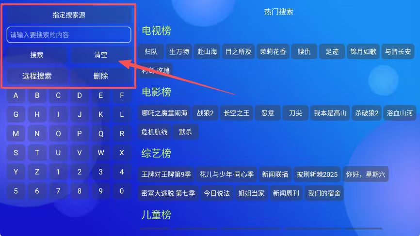 微风宝盒app下载