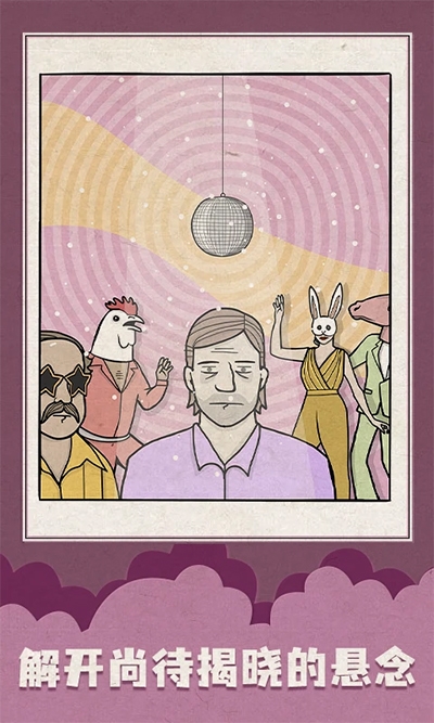 白色之门手游下载