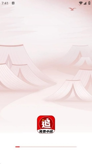 番喜免费小说安卓版下载