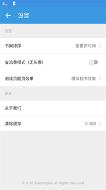 搜书吧官网版最新版下载