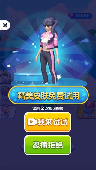 我还能走游戏下载