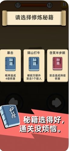我功夫特牛官方正版下载