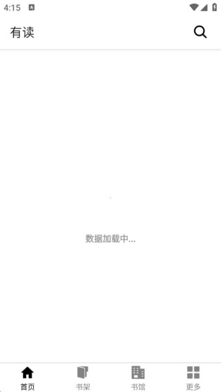 免费追书神器免费版下载