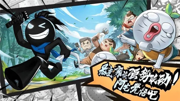 我功夫特牛下载官网版