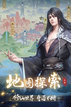辰东群侠传手游官网版下载