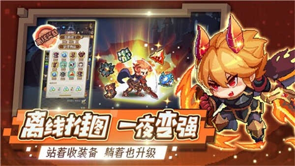 小小勇者官方正版下载